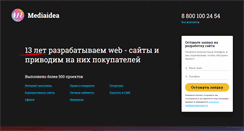 Desktop Screenshot of mediaidea.ru