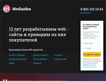 Tablet Screenshot of mediaidea.ru